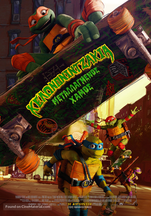 Teenage Mutant Ninja Turtles: Mutant Mayhem - Greek Movie Poster