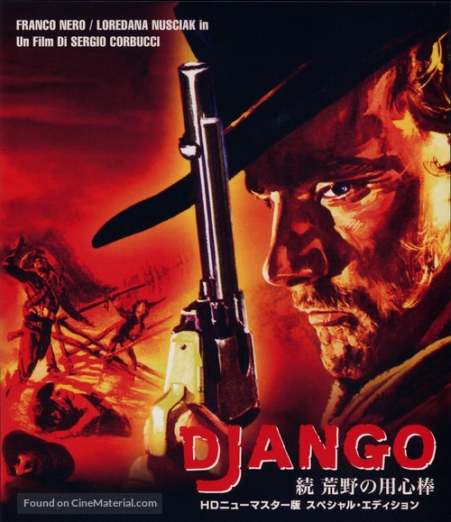 Django - Japanese DVD movie cover