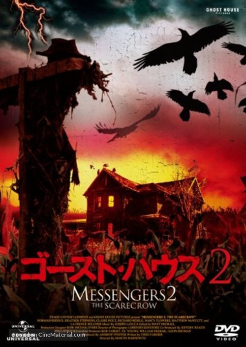 Messengers 2: The Scarecrow - Japanese Movie Cover
