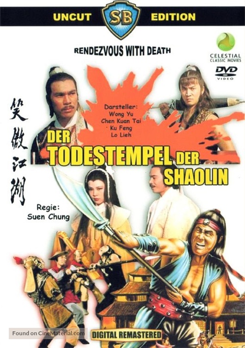 Ching tieh - German DVD movie cover