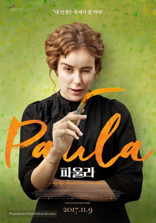 Paula - South Korean Movie Poster