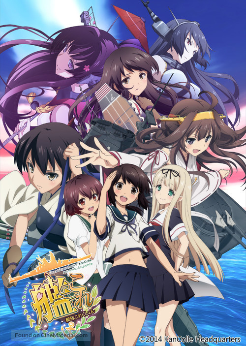 &quot;Kantai Collection: Kan Colle&quot; - Japanese Movie Poster