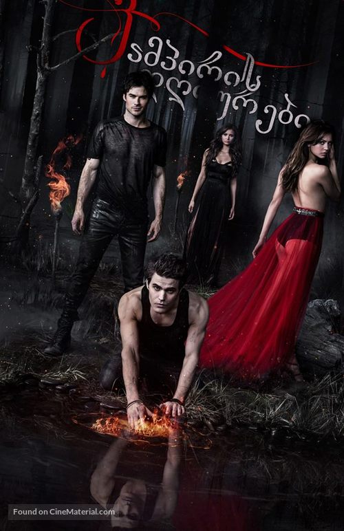 &quot;The Vampire Diaries&quot; - Georgian Movie Poster