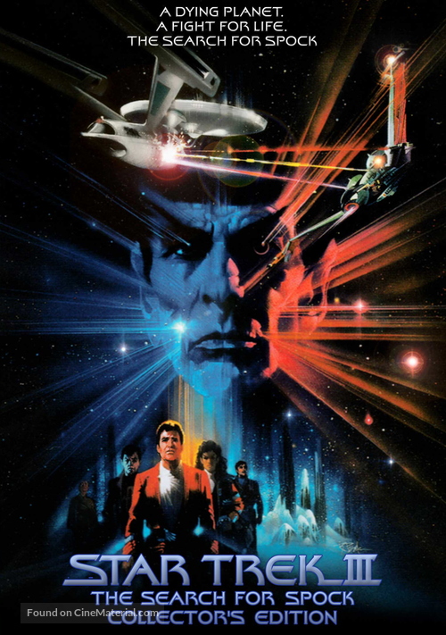 Star Trek: The Search For Spock - DVD movie cover