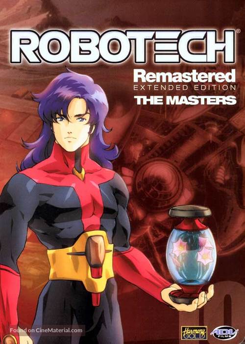 &quot;Robotech&quot; - DVD movie cover