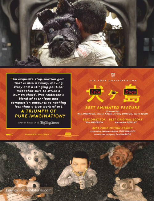 Isle of Dogs - For your consideration movie poster