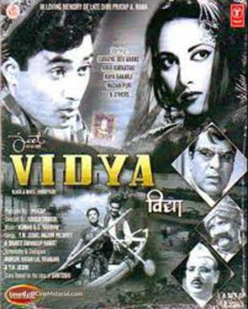 Vidya - Indian Movie Cover