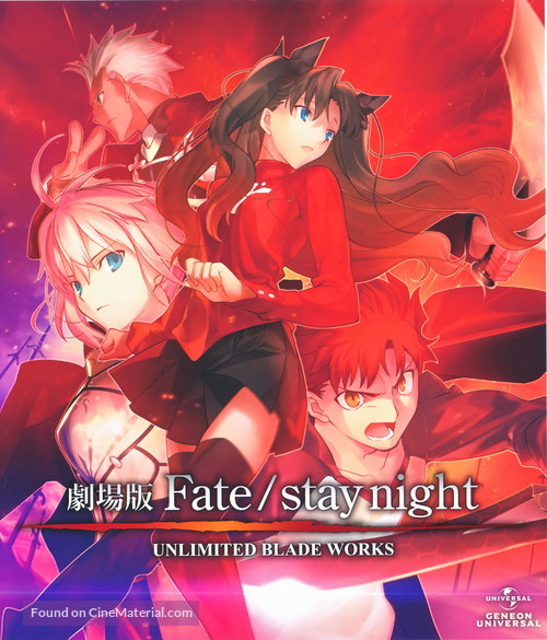 Gekijouban Fate/Stay Night: Unlimited Blade Works - Japanese Blu-Ray movie cover