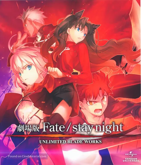 Gekijouban Fate/Stay Night: Unlimited Blade Works - Japanese Blu-Ray movie cover