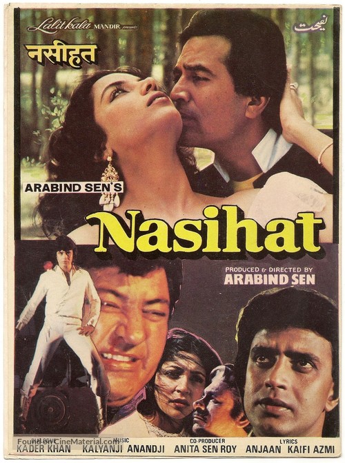 Nasihat - Indian Movie Poster