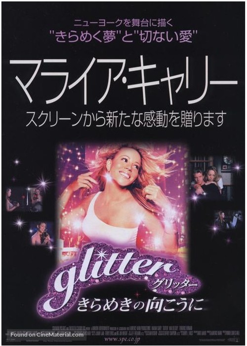 Glitter - Japanese Movie Poster