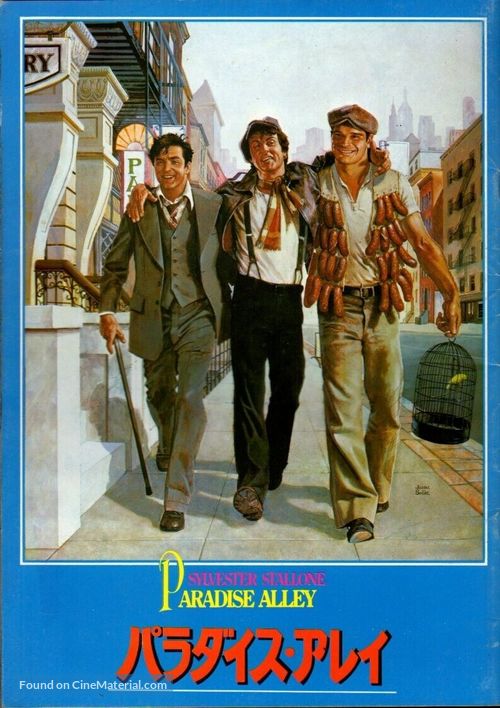 Paradise Alley - Japanese Movie Cover