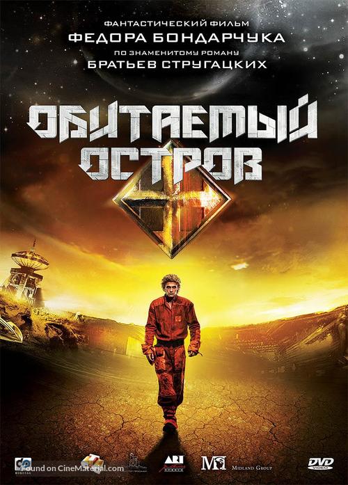 Obitaemyy ostrov - Russian Movie Cover