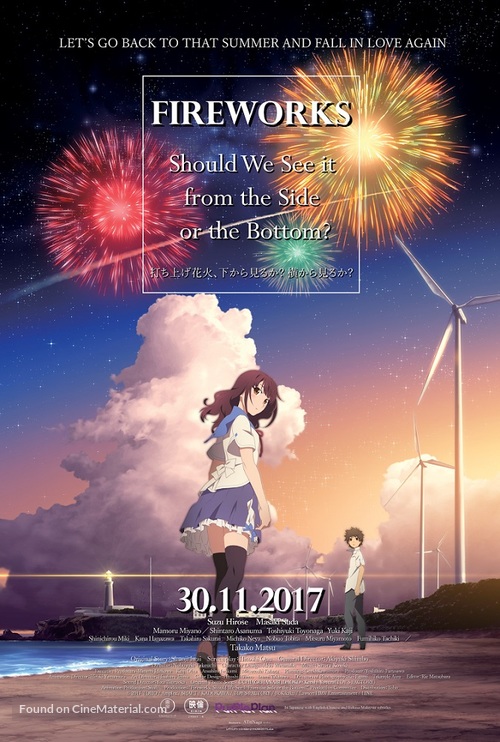 Uchiage hanabi, shita kara miru ka? Yoko kara miru ka? - Malaysian Movie Poster