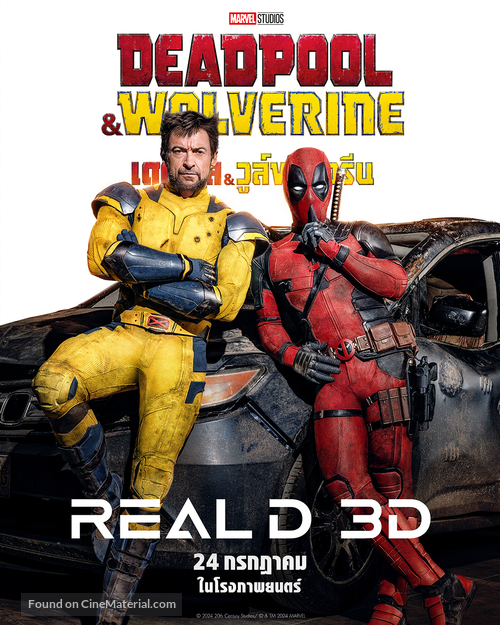 Deadpool &amp; Wolverine - Thai Movie Poster