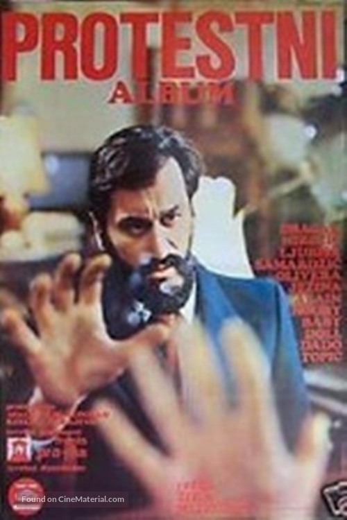 Protestni album - Yugoslav Movie Poster