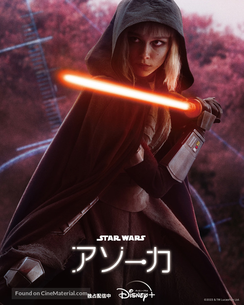 &quot;Ahsoka&quot; - Japanese Movie Poster