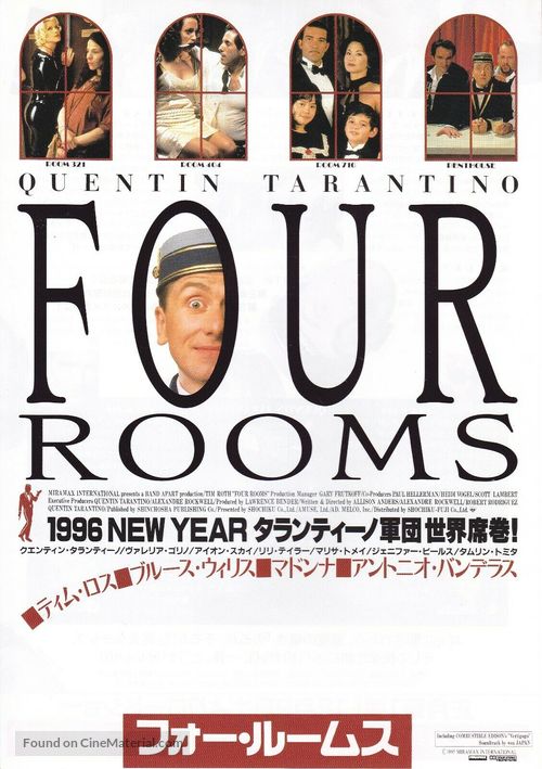 Four Rooms - Japanese Movie Poster