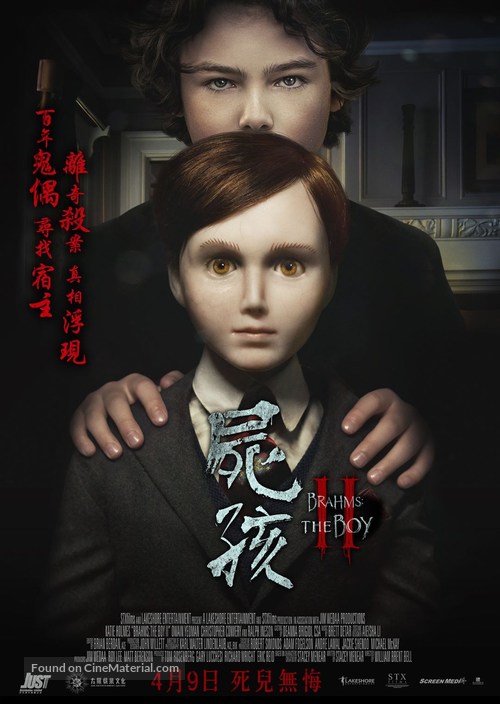 Brahms: The Boy II - Hong Kong Movie Poster