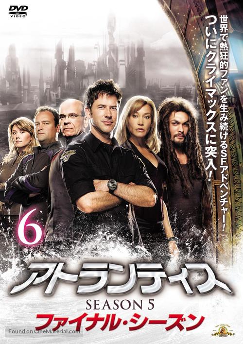 &quot;Stargate: Atlantis&quot; - Japanese DVD movie cover