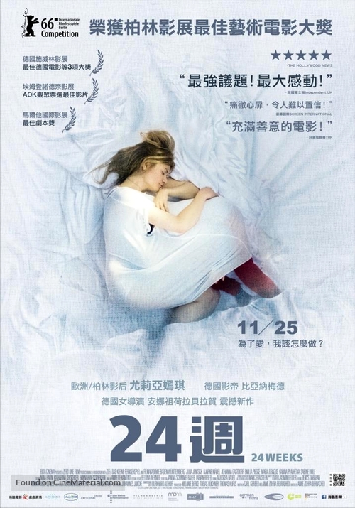 24 Wochen - Taiwanese Movie Poster