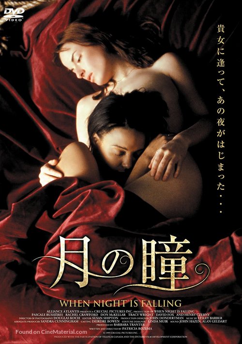 When Night Is Falling - Japanese DVD movie cover