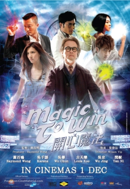 Magic to Win - Malaysian Movie Poster