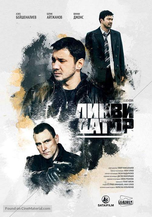 Likvidator - Kazakh Movie Poster