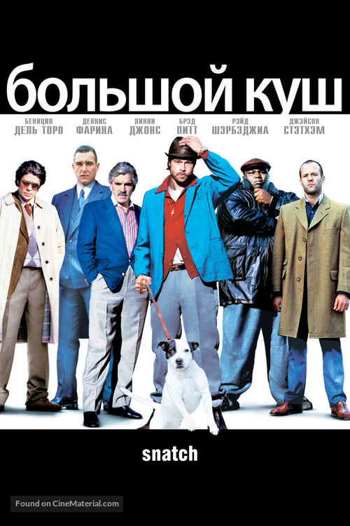 Snatch - Russian DVD movie cover