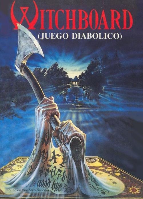 Witchboard - Spanish DVD movie cover