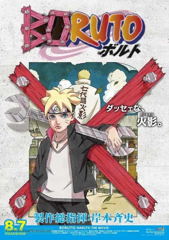 Boruto: Naruto Next Generations (TV Series 2017– ) - IMDb