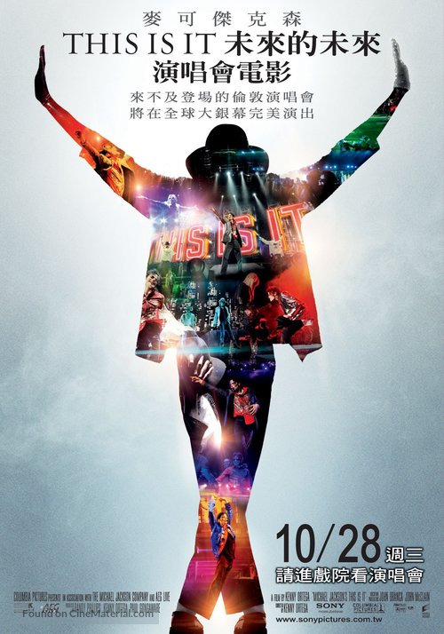 This Is It - Taiwanese Movie Poster
