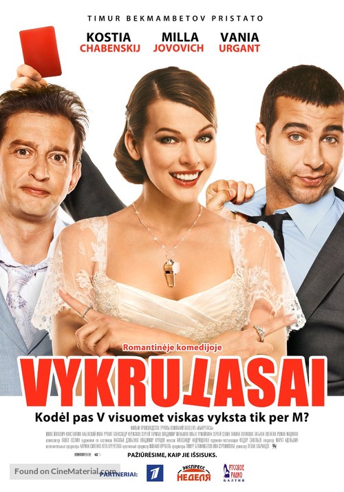 Vykrutasy - Lithuanian Movie Poster