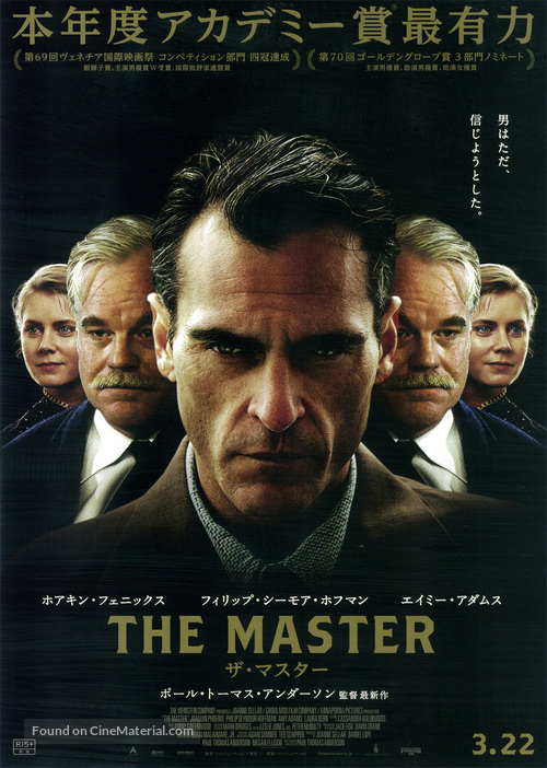 The Master - Japanese Movie Poster
