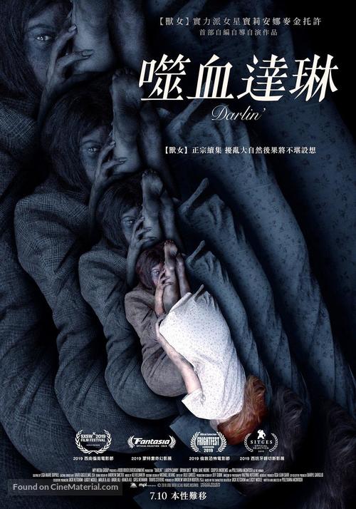 Darlin&#039; - Taiwanese Movie Poster