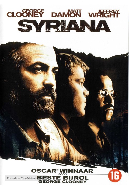 Syriana - Dutch DVD movie cover