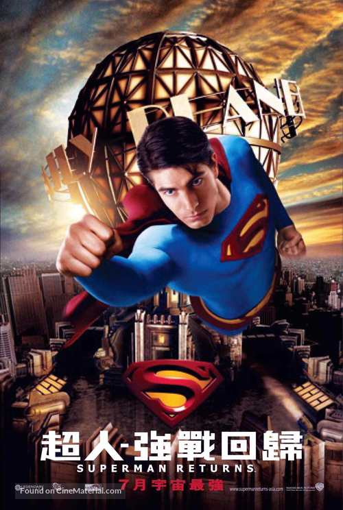 Superman Returns - Singaporean Movie Poster