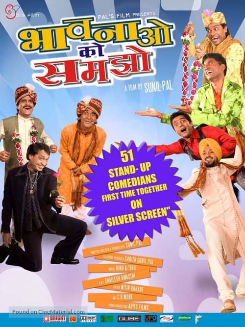 Bhavnao Ko Samjho - Indian Movie Poster