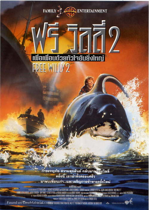 Free Willy 2: The Adventure Home - Thai Movie Poster