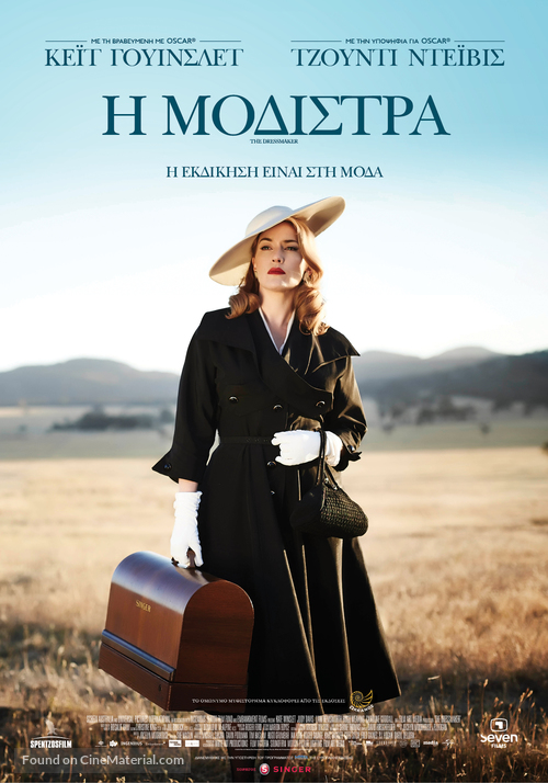 The Dressmaker - Greek Movie Poster