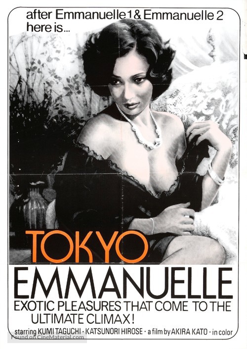 Tokyo Emmanuelle fujin - Movie Poster