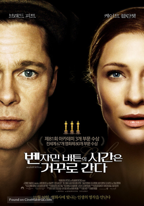 The Curious Case of Benjamin Button - South Korean Movie Poster