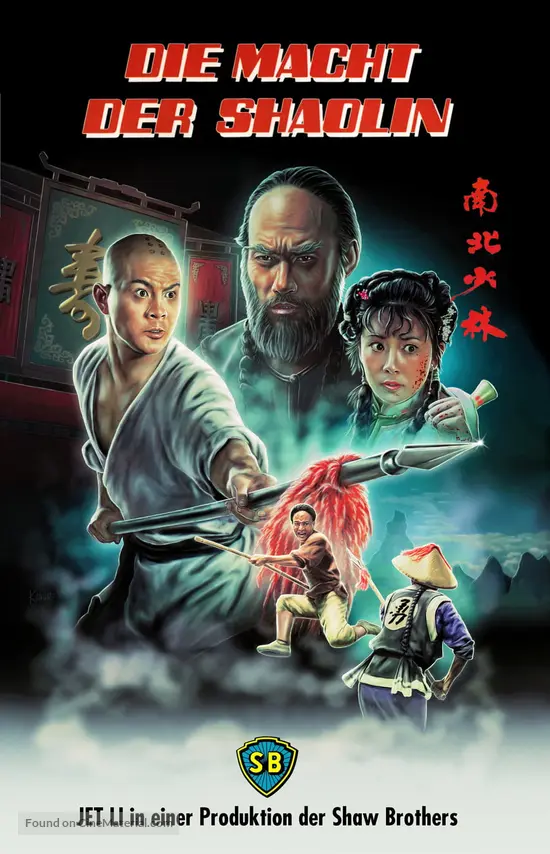 Nan bei Shao Lin - German Movie Cover