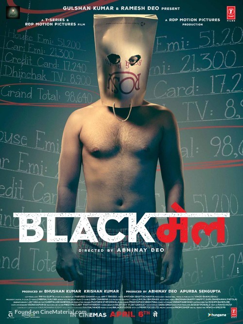 Blackmail - Indian Movie Poster