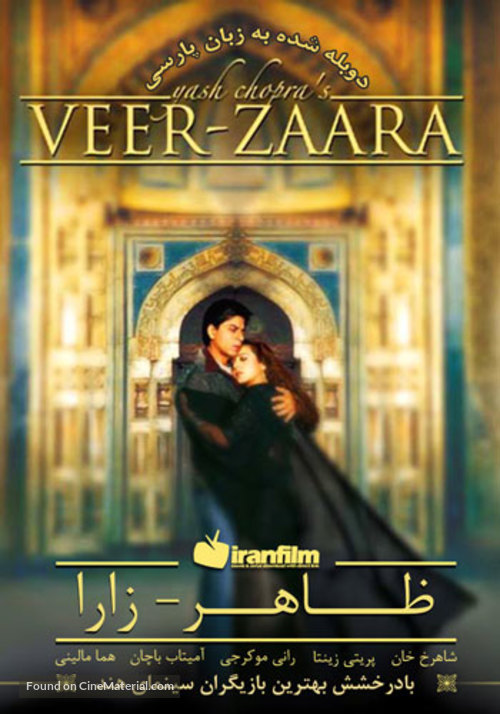 Veer-Zaara - Iranian Movie Poster