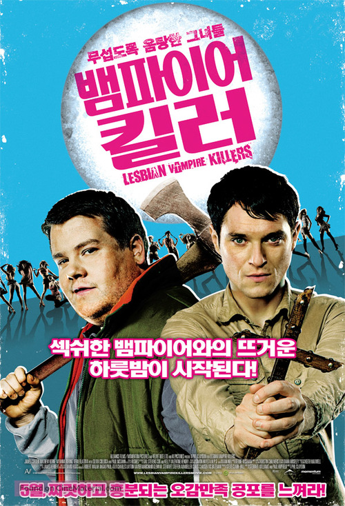 Lesbian Vampire Killers - South Korean Movie Poster