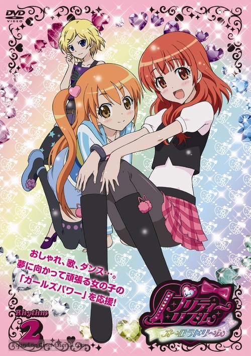 Pretty Rhythm Aurora Dream (2011) Japanese dvd movie cover