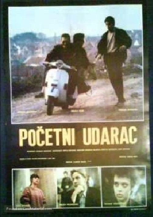 Pocetni udarac - Yugoslav Movie Poster