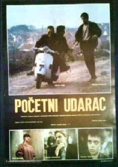 Pocetni udarac - Yugoslav Movie Poster