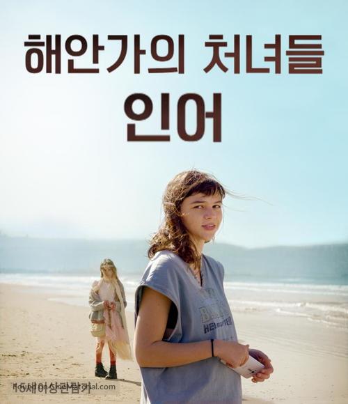 Vierges - South Korean Movie Poster